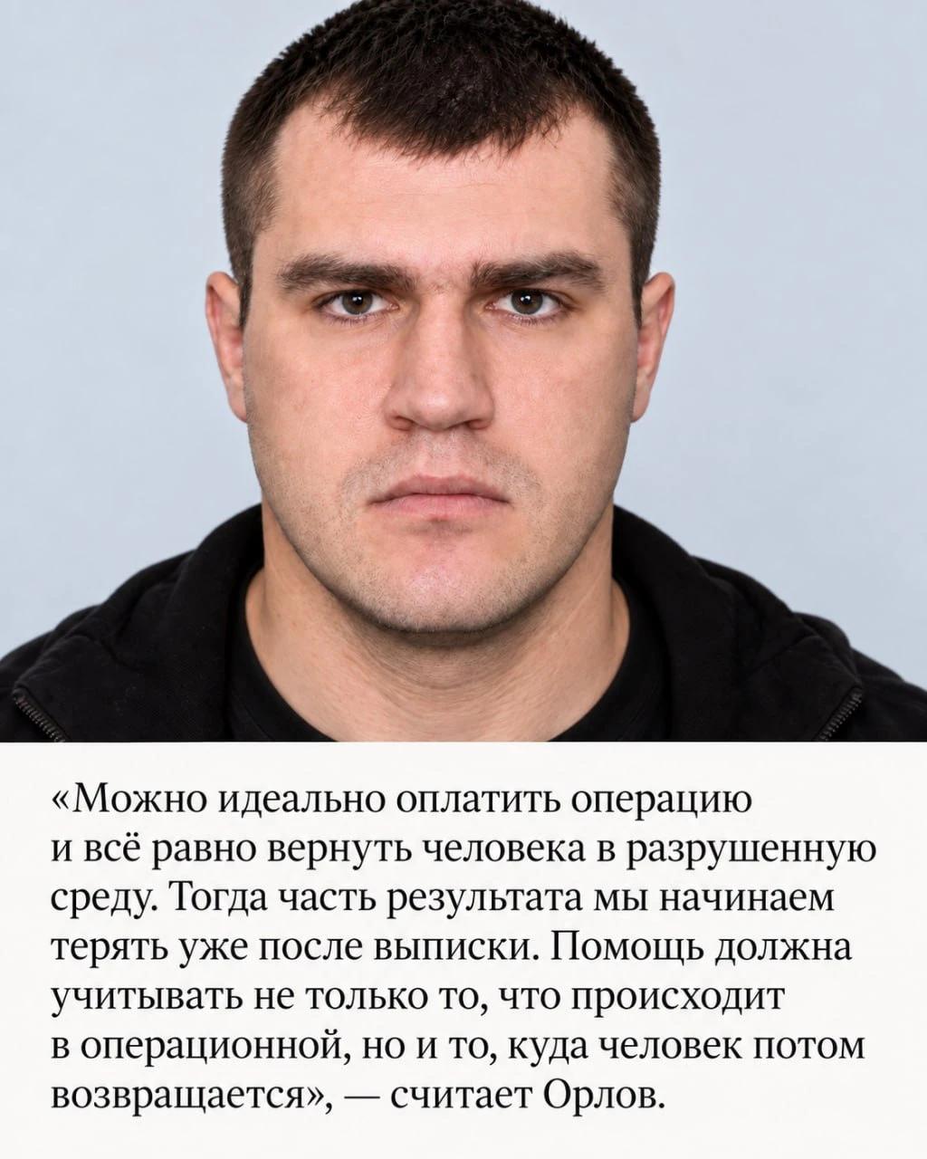 фото - Дмитрий Орлов